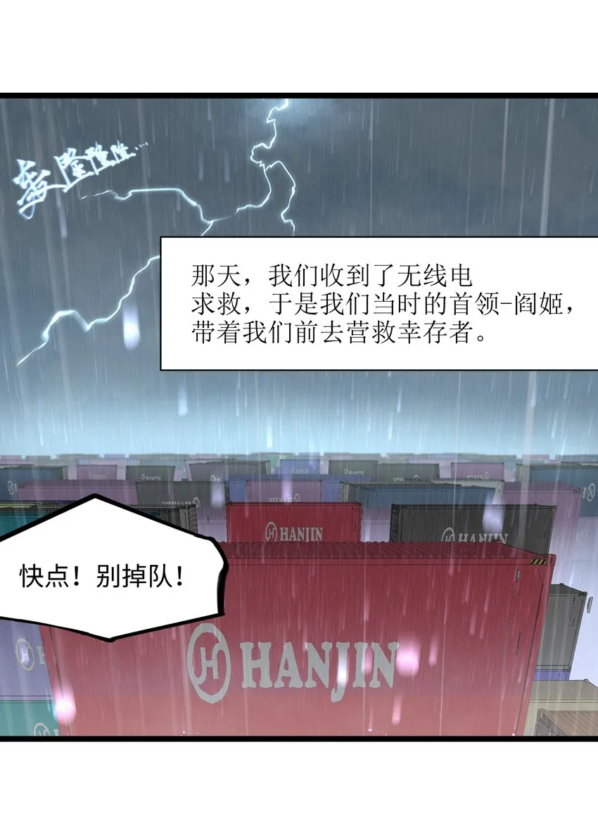 012 她被我杀了 第2页