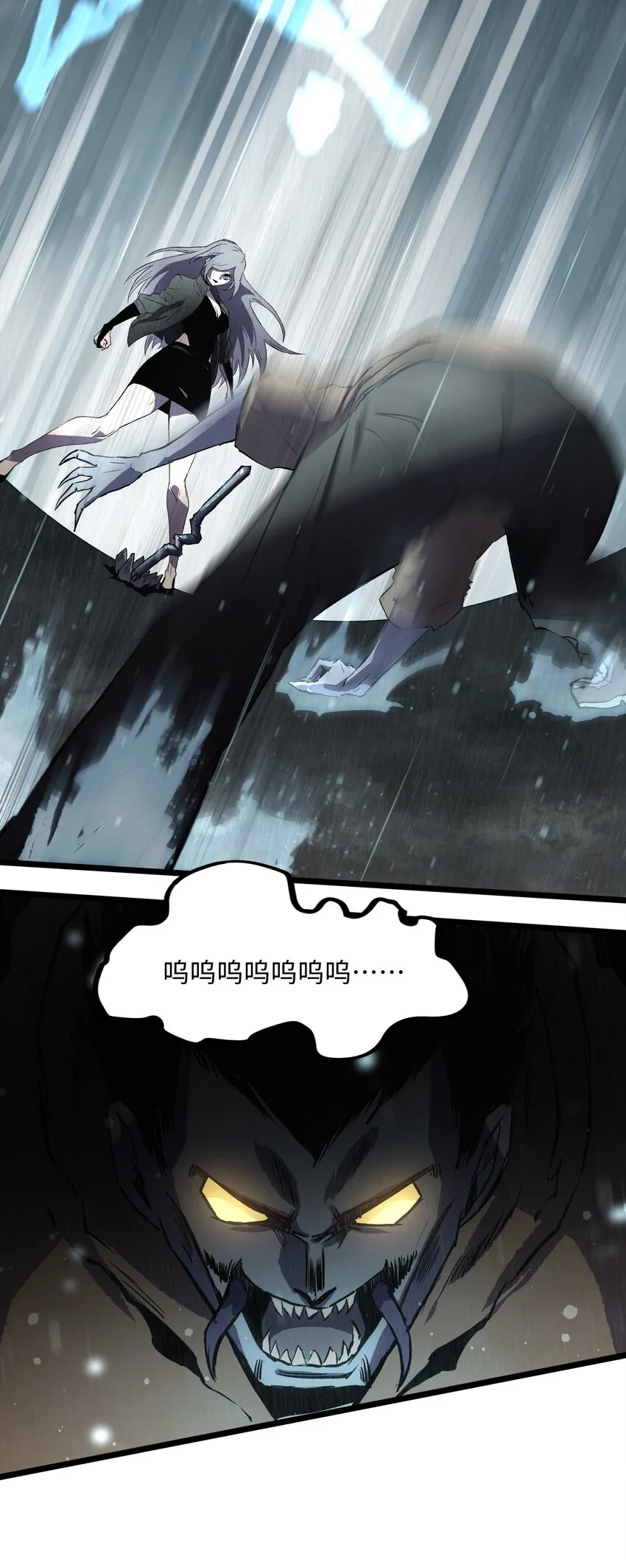 012 她被我杀了 第16页