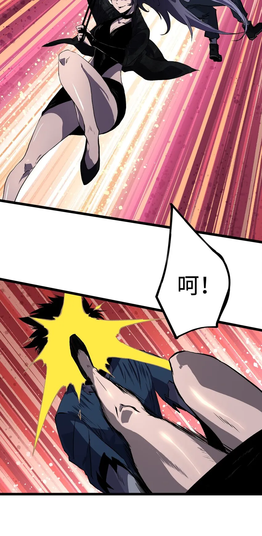 012 她被我杀了 第10页