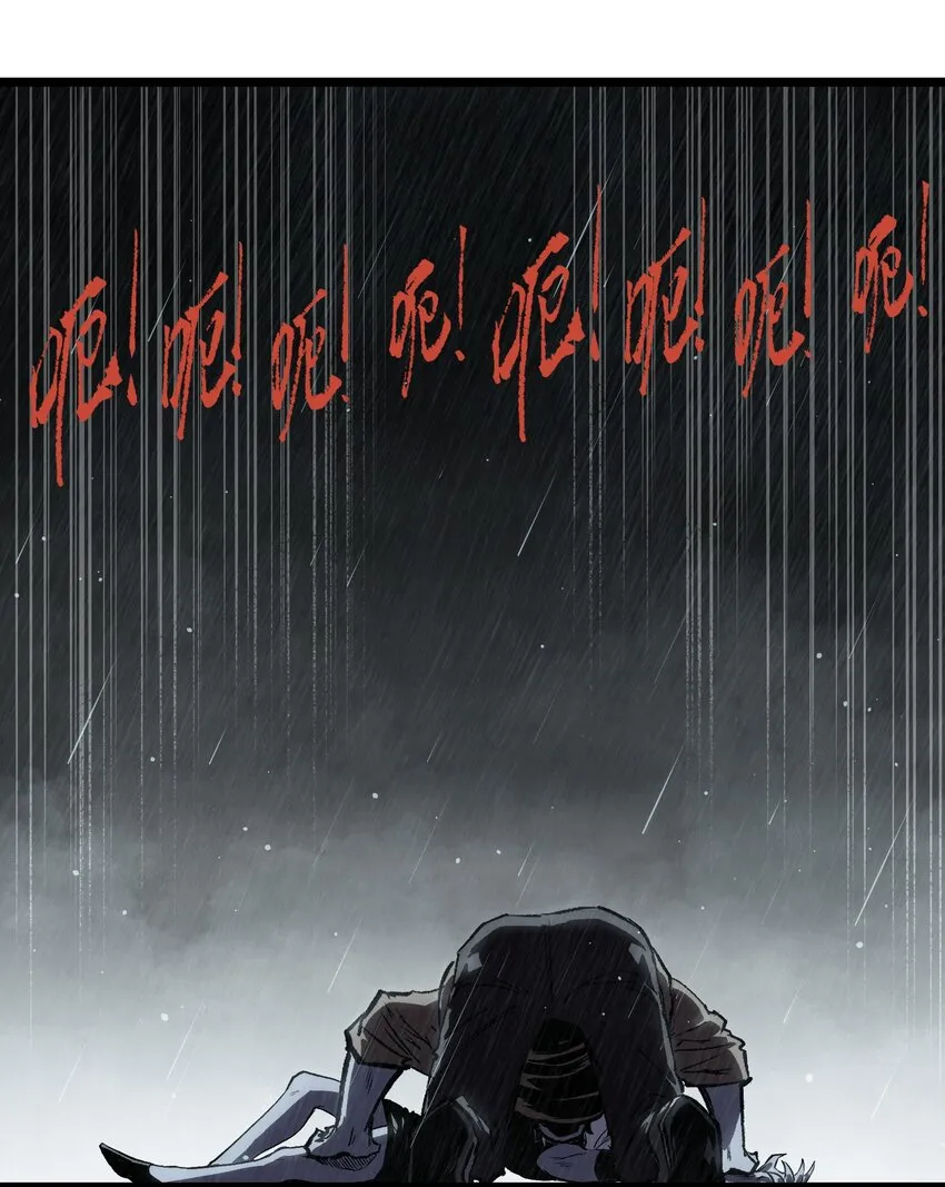 015 王八蛋，给我看这儿！ 第27页