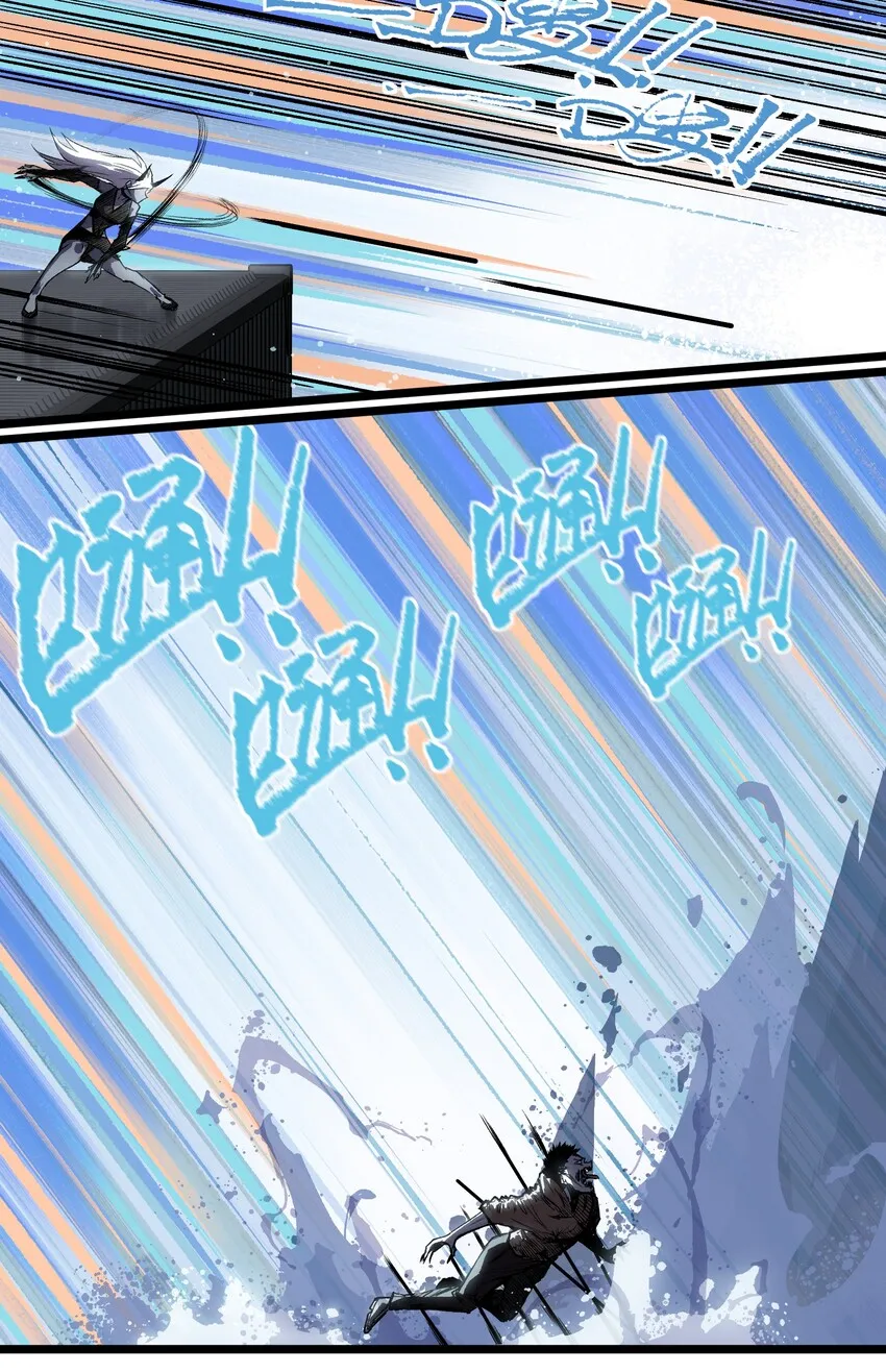 015 王八蛋，给我看这儿！ 第39页