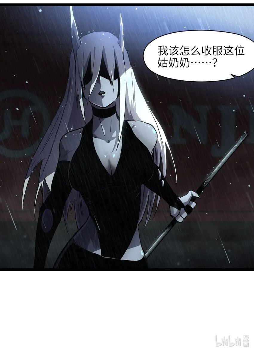 015 王八蛋，给我看这儿！ 第45页