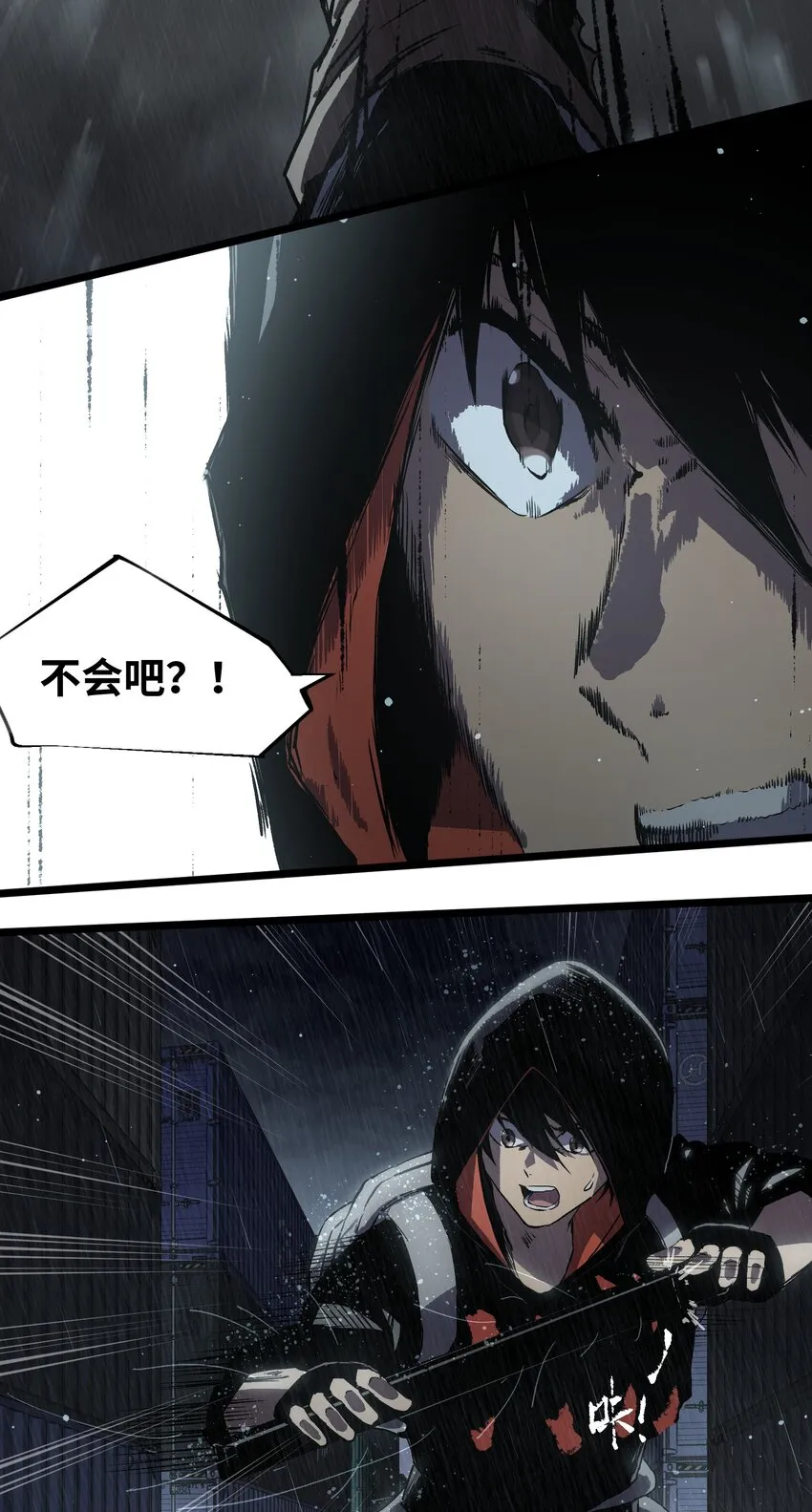 015 王八蛋，给我看这儿！ 第12页