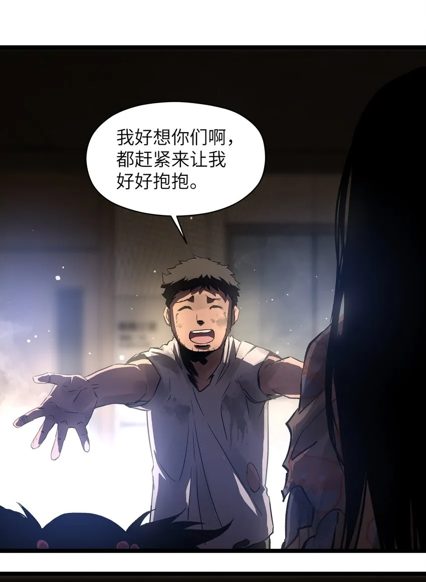 016 咱们回家吧 第25页