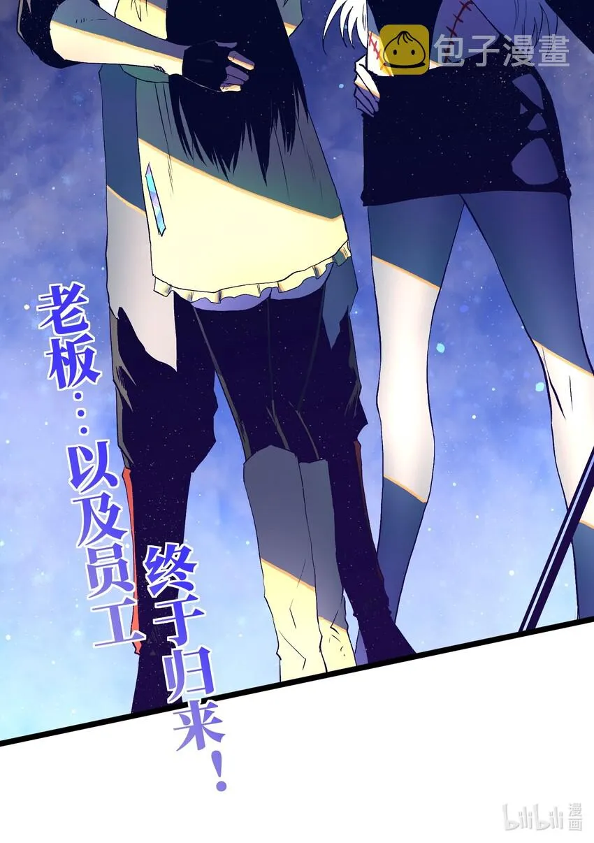 016 咱们回家吧 第46页