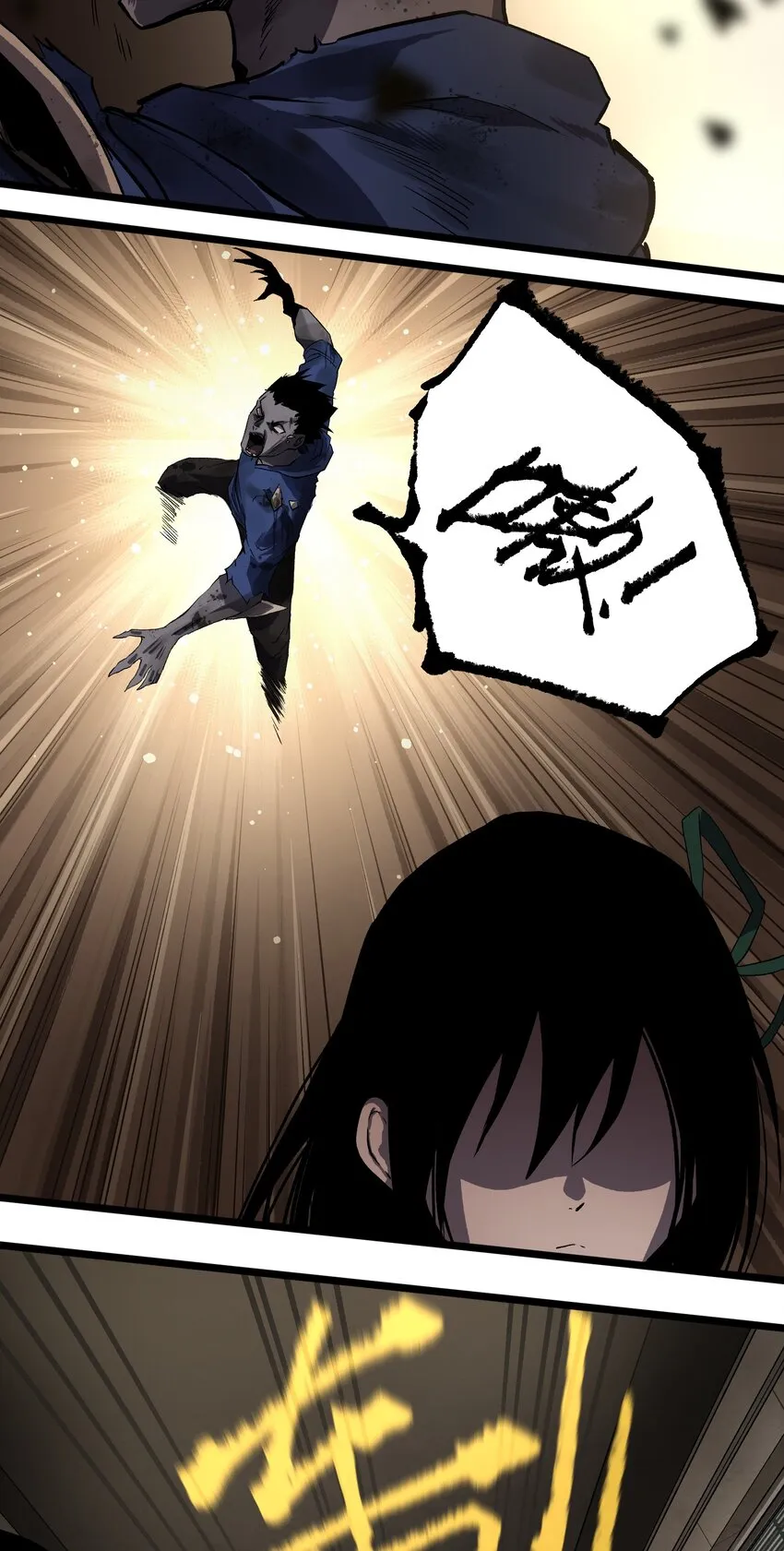 016 咱们回家吧 第7页