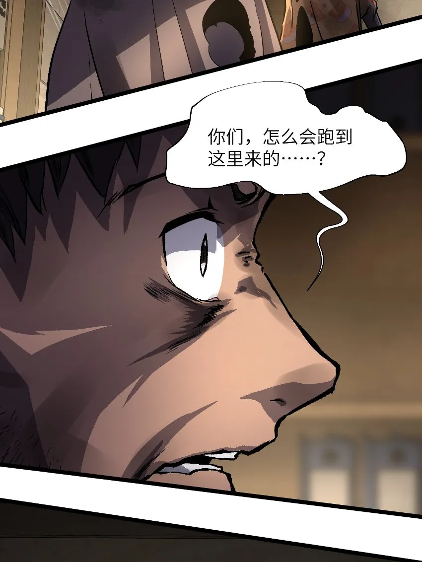 016 咱们回家吧 第22页