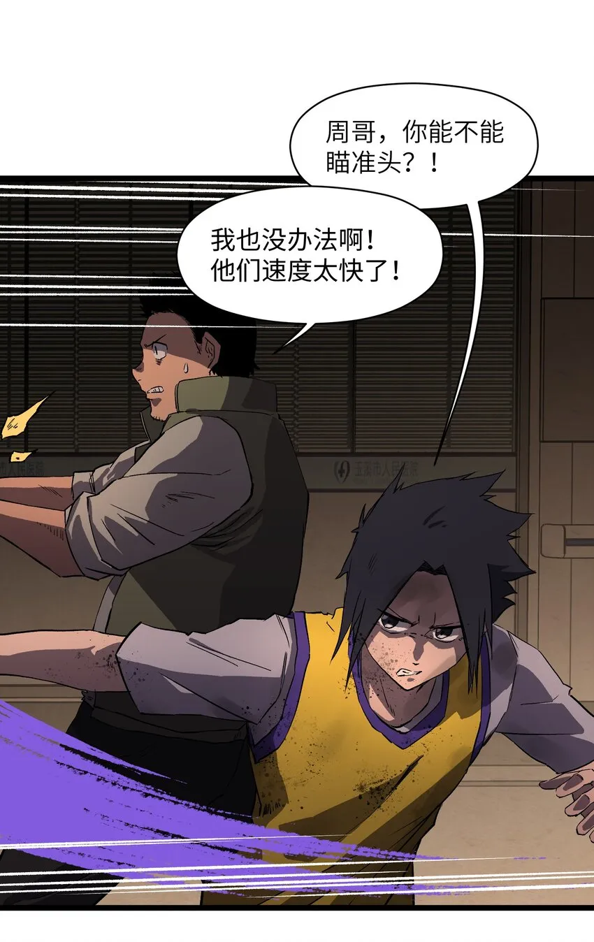 016 咱们回家吧 第3页