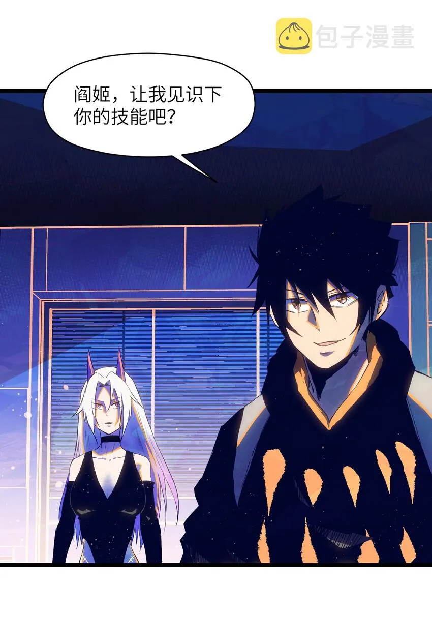 017 安心去吧 第34页