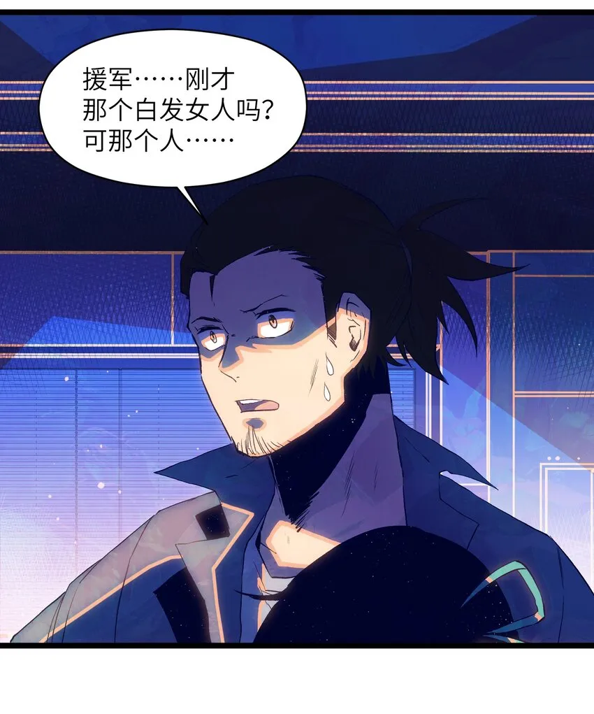 017 安心去吧 第8页