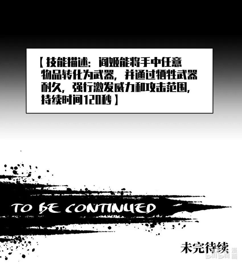 017 安心去吧 第45页