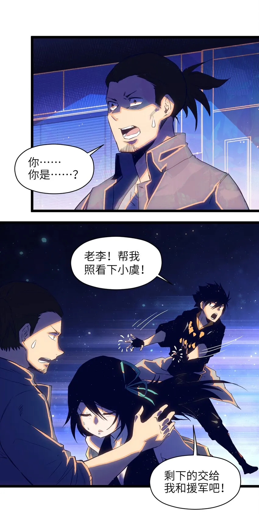 017 安心去吧 第7页