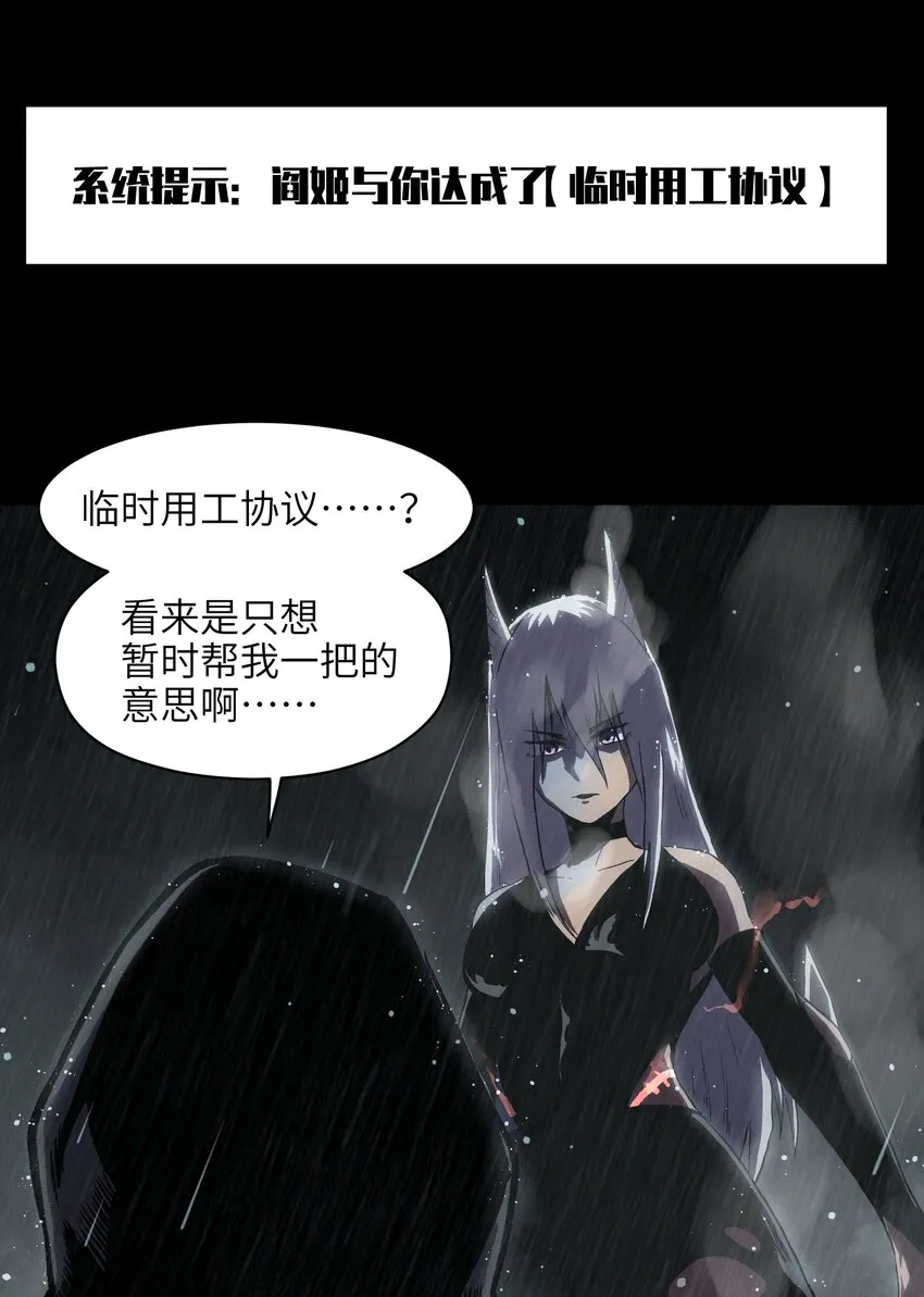 017 安心去吧 第24页