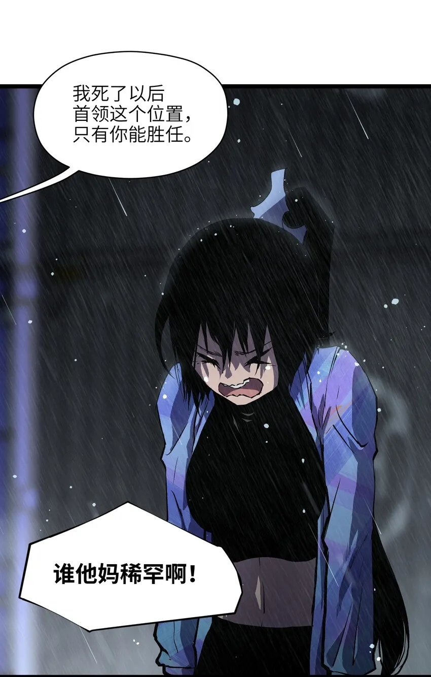 018 拜托你了…… 第8页
