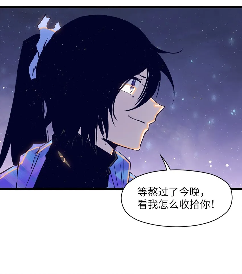 018 拜托你了…… 第12页