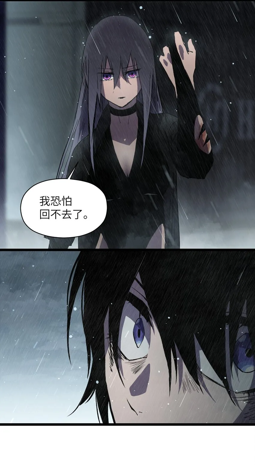 018 拜托你了…… 第5页