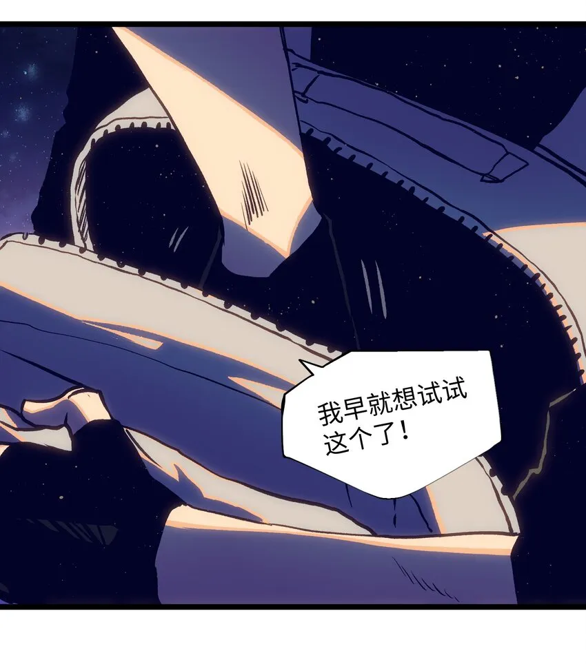 018 拜托你了…… 第30页