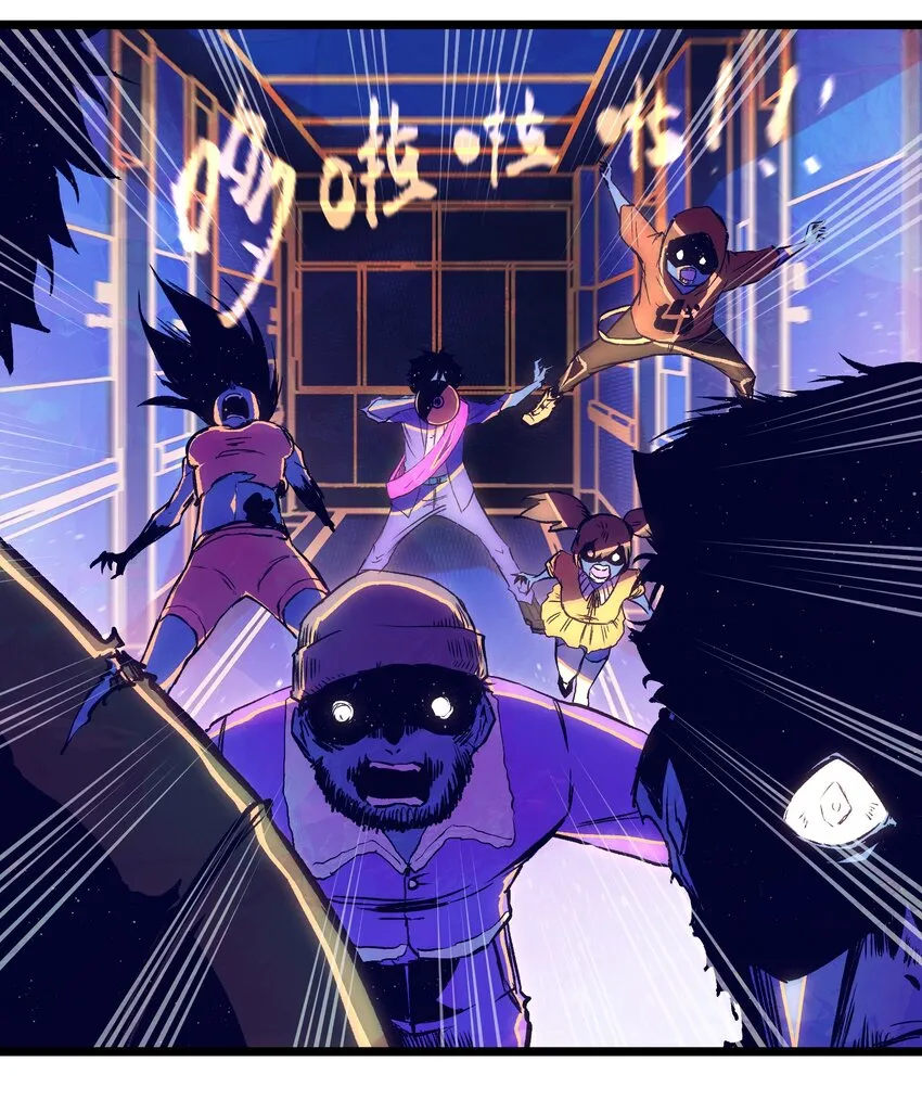 018 拜托你了…… 第25页