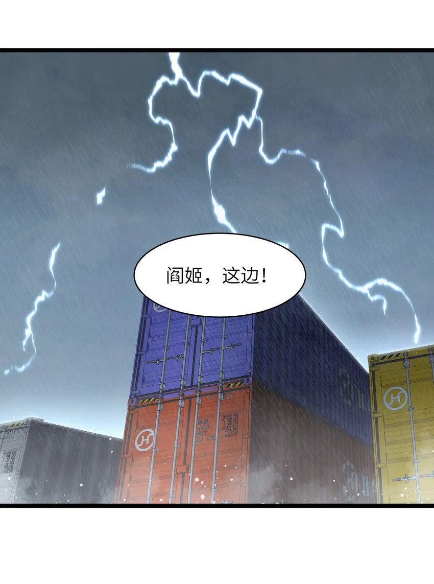 018 拜托你了…… 第2页