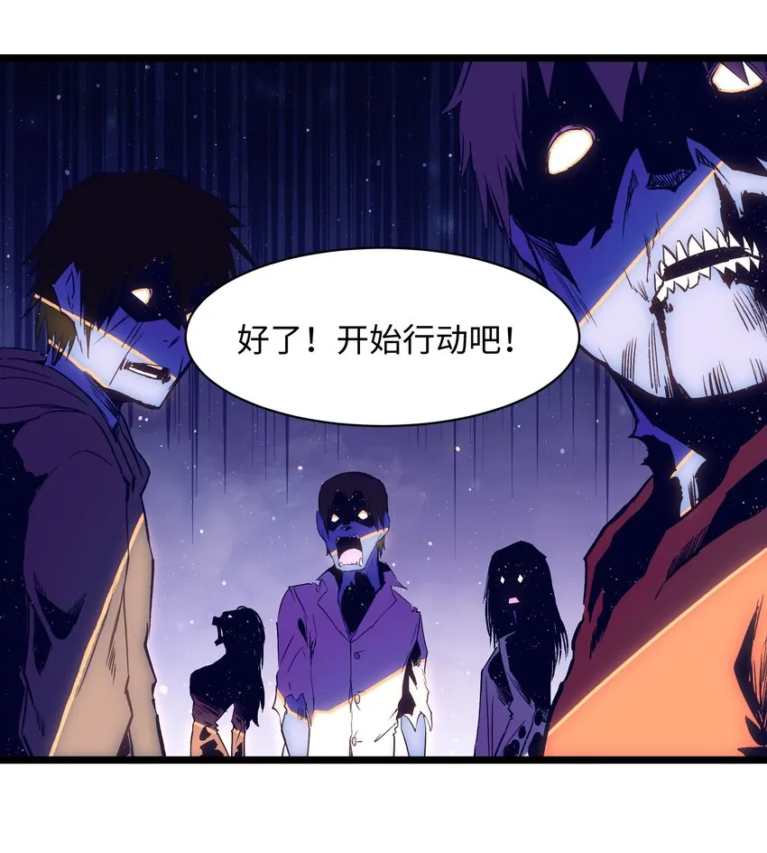 018 拜托你了…… 第32页