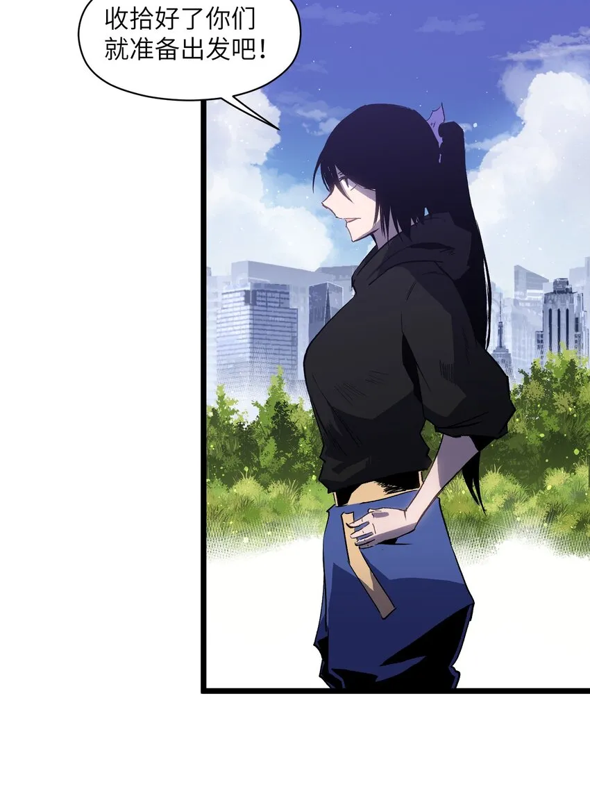 019 所以就要不辞而别吗？ 第11页