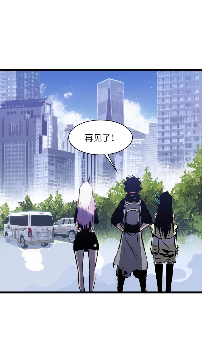 019 所以就要不辞而别吗？ 第51页