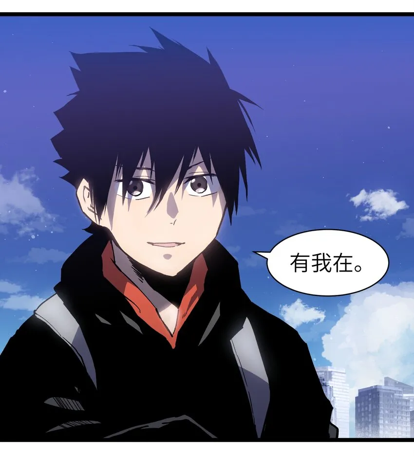 019 所以就要不辞而别吗？ 第25页