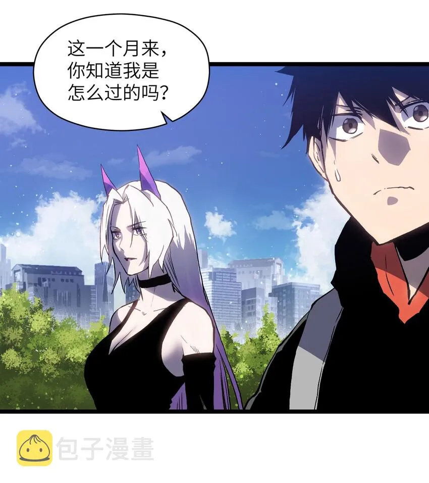 019 所以就要不辞而别吗？ 第36页