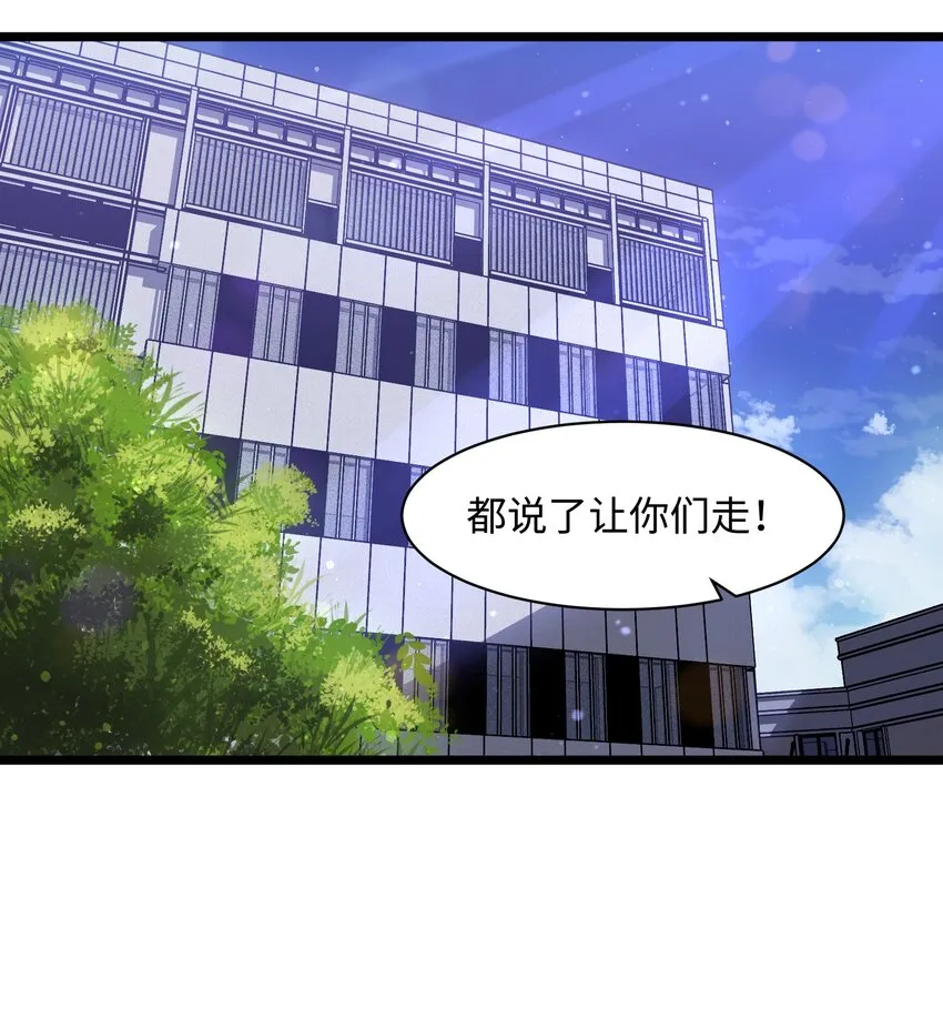 019 所以就要不辞而别吗？ 第26页