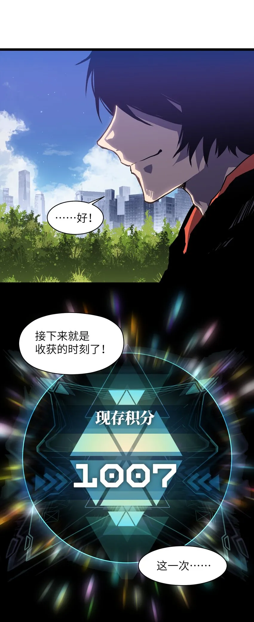 019 所以就要不辞而别吗？ 第58页