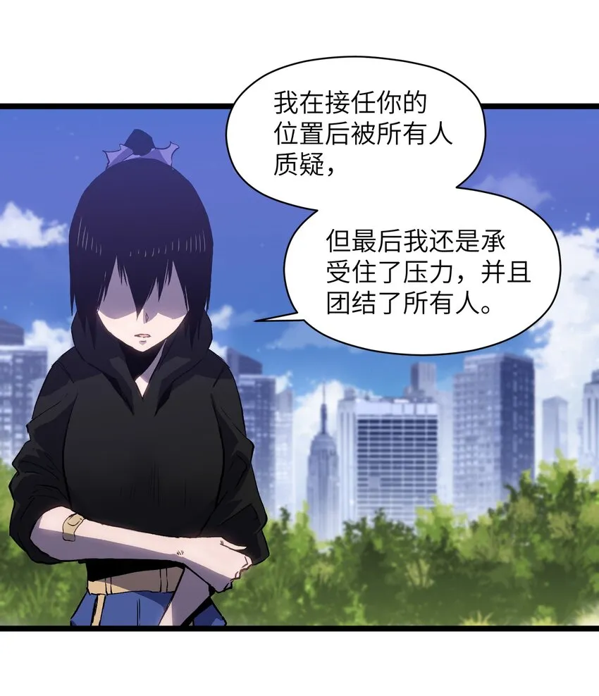 019 所以就要不辞而别吗？ 第37页