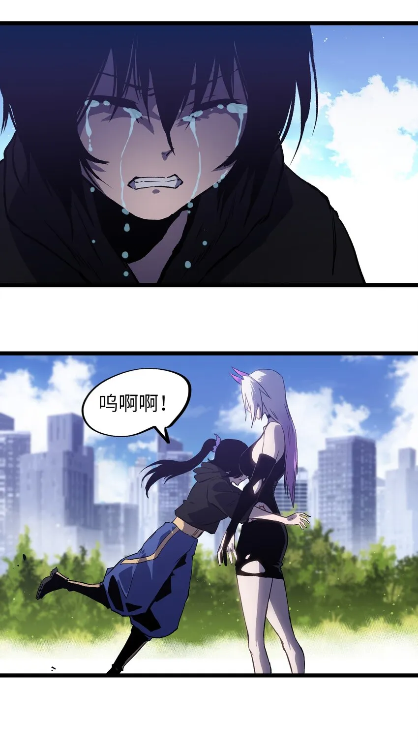019 所以就要不辞而别吗？ 第43页