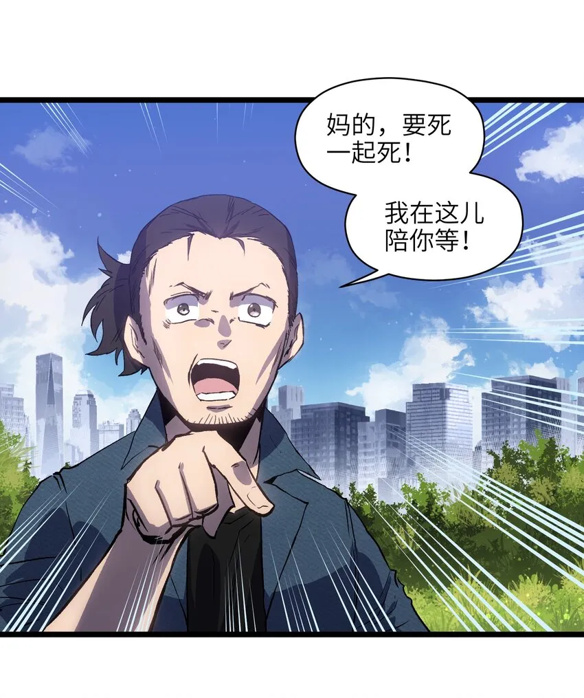 019 所以就要不辞而别吗？ 第29页