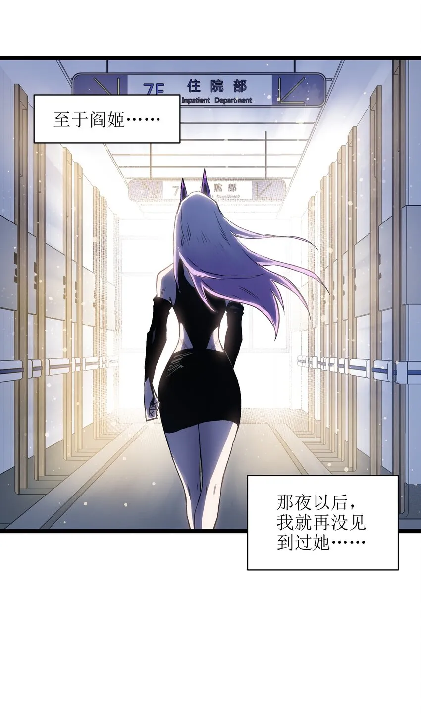 019 所以就要不辞而别吗？ 第9页