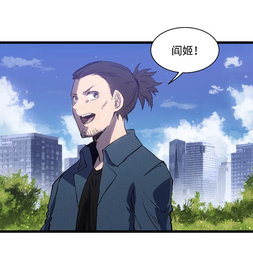019 所以就要不辞而别吗？ 第31页