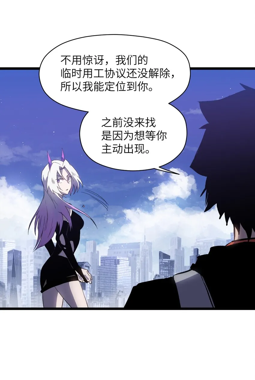 019 所以就要不辞而别吗？ 第19页