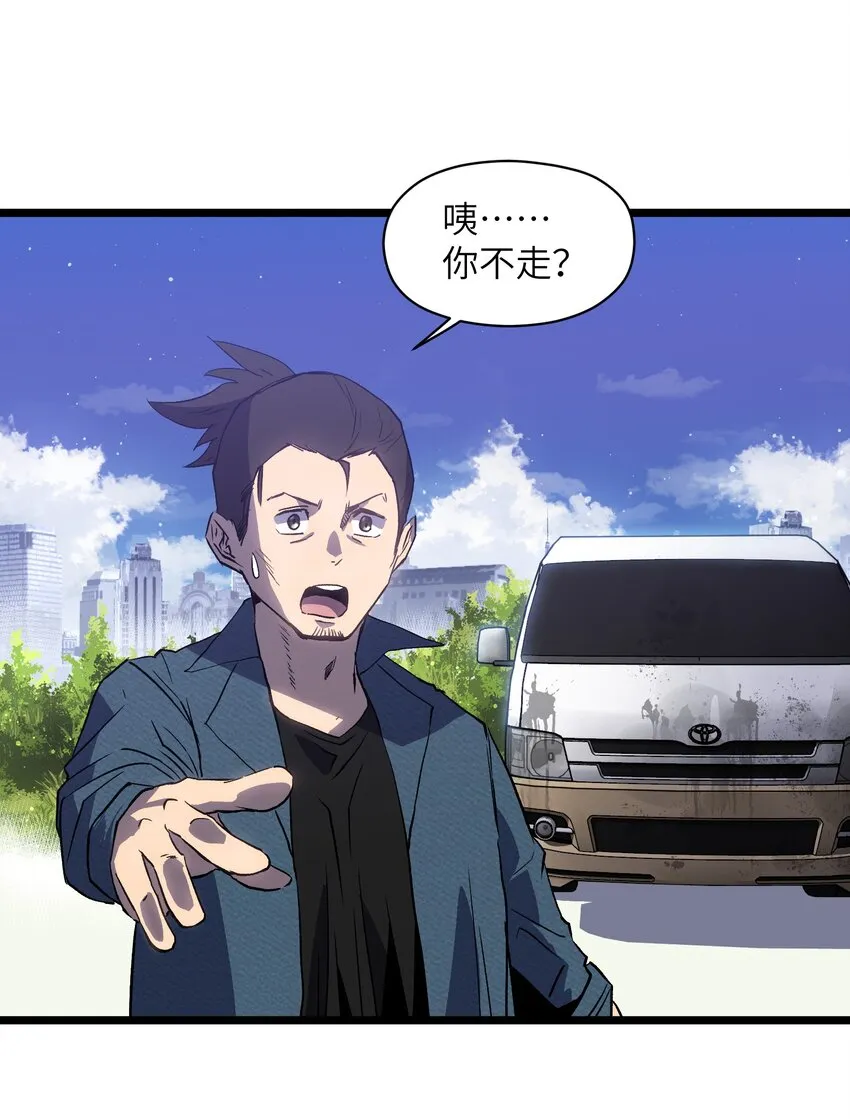 019 所以就要不辞而别吗？ 第12页