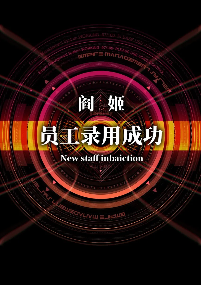 019 所以就要不辞而别吗？ 第56页