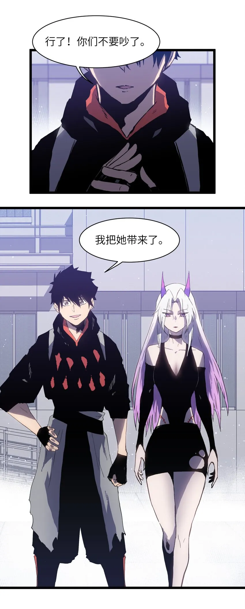 019 所以就要不辞而别吗？ 第30页