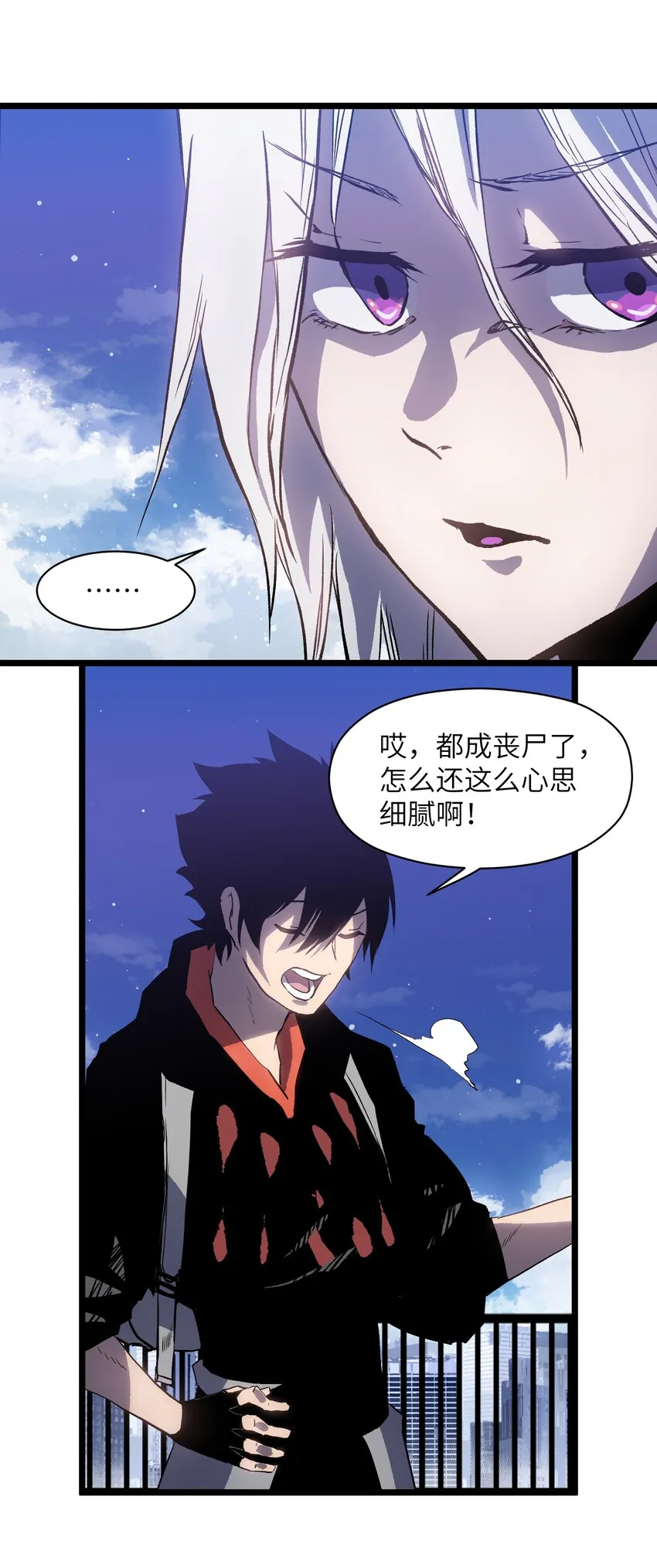 019 所以就要不辞而别吗？ 第23页