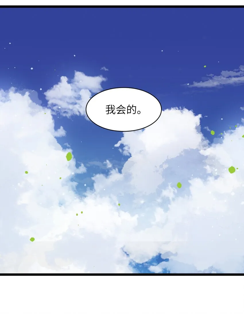 019 所以就要不辞而别吗？ 第46页