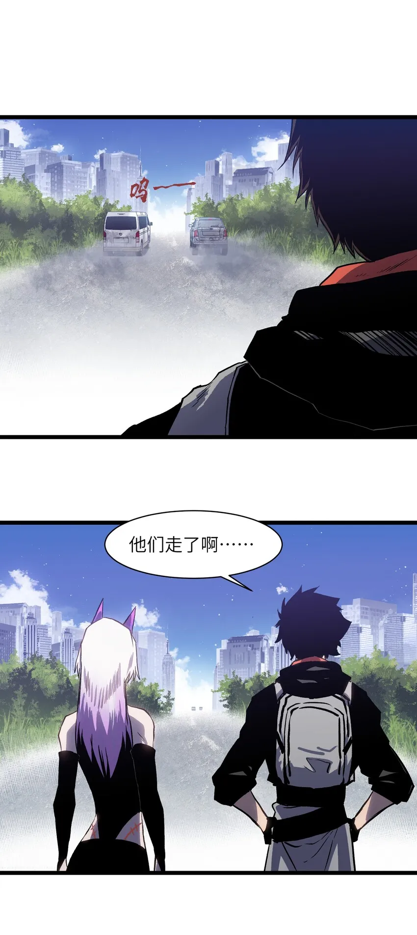 019 所以就要不辞而别吗？ 第52页