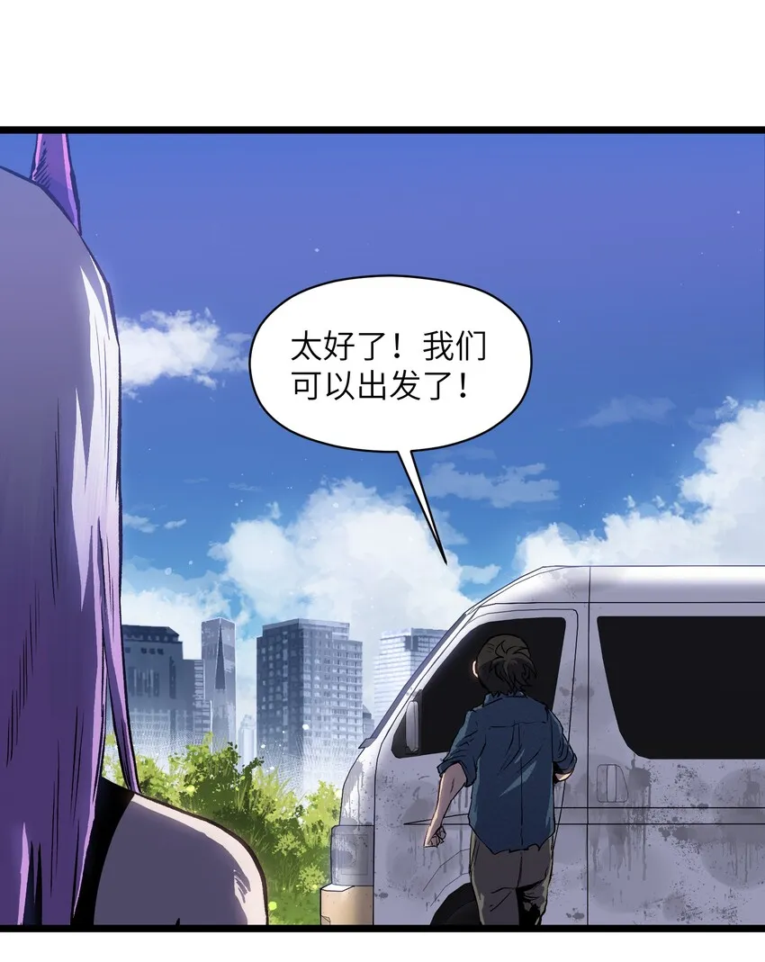 019 所以就要不辞而别吗？ 第32页