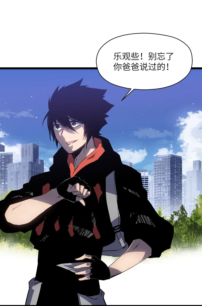 019 所以就要不辞而别吗？ 第49页