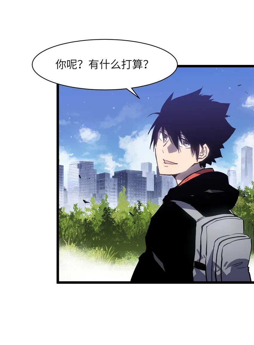 019 所以就要不辞而别吗？ 第53页