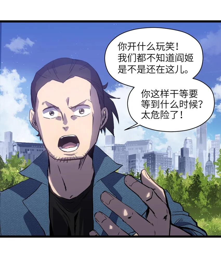 019 所以就要不辞而别吗？ 第14页