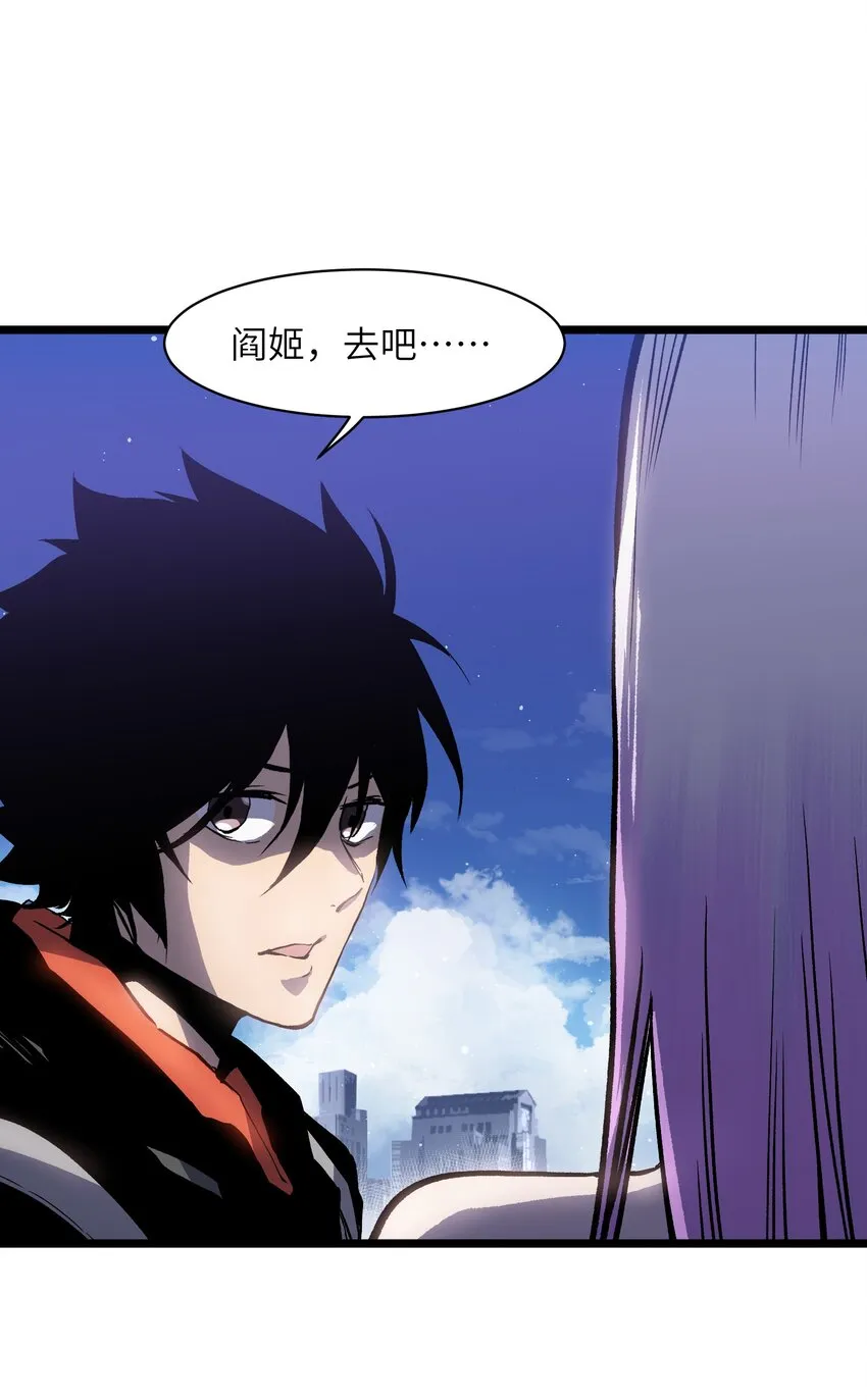 019 所以就要不辞而别吗？ 第21页