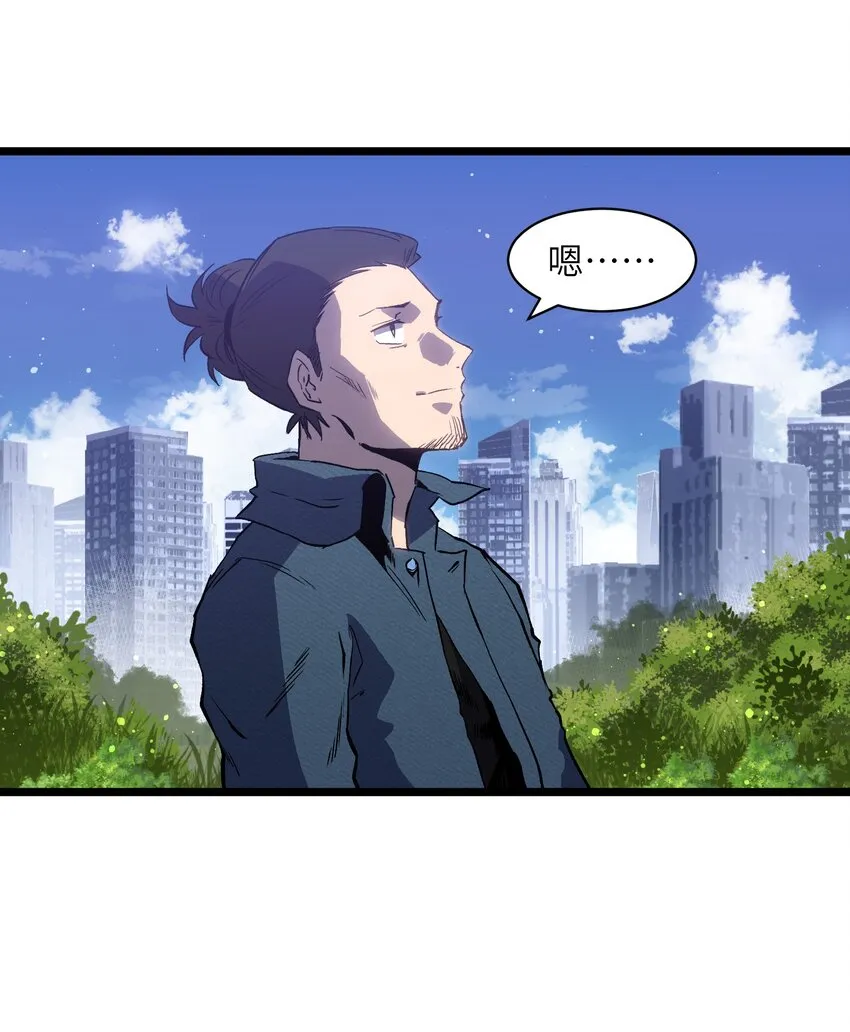 019 所以就要不辞而别吗？ 第45页