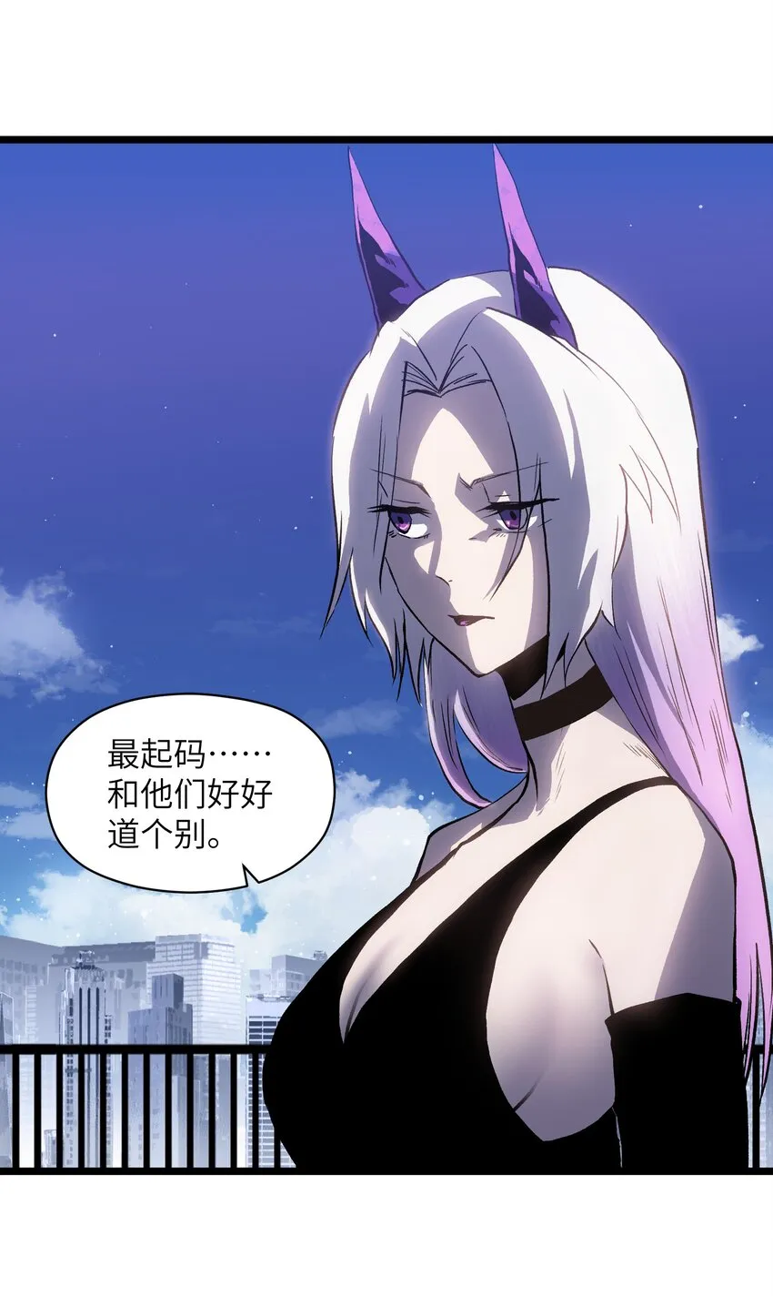 019 所以就要不辞而别吗？ 第22页