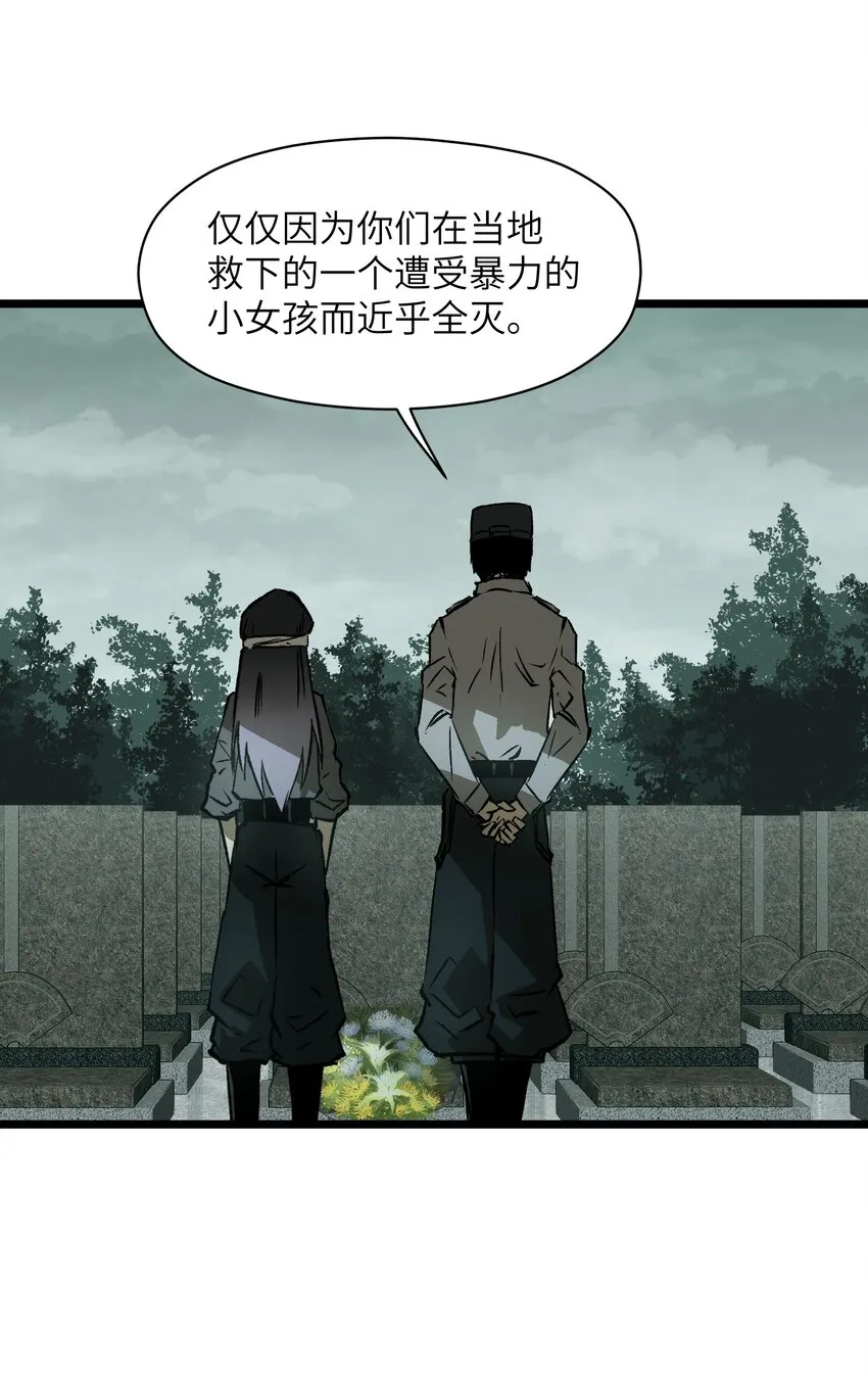 020 雪鸮，任务完成 第32页